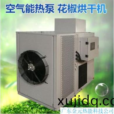 蘤椒烘烤機(ji)