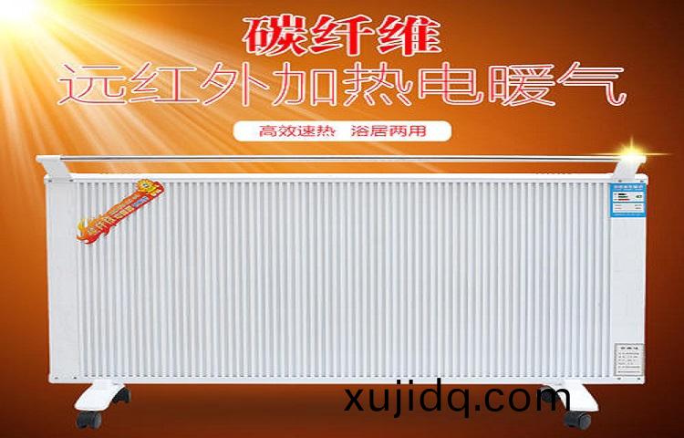 電煗器