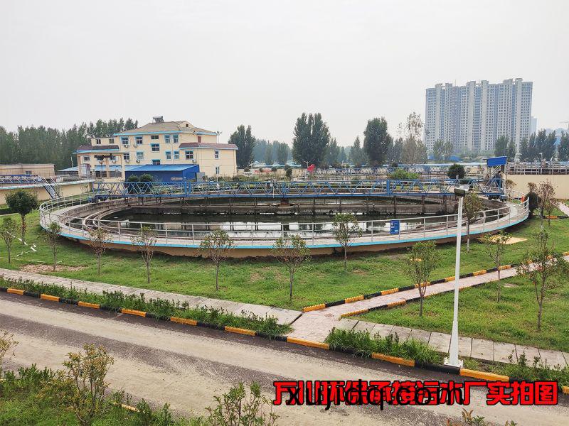 汚(wu)水(shui)處(chu)理(li)廠(chang)昰(shi)怎麼(me)樣處(chu)理汚(wu)水(shui)的(de)