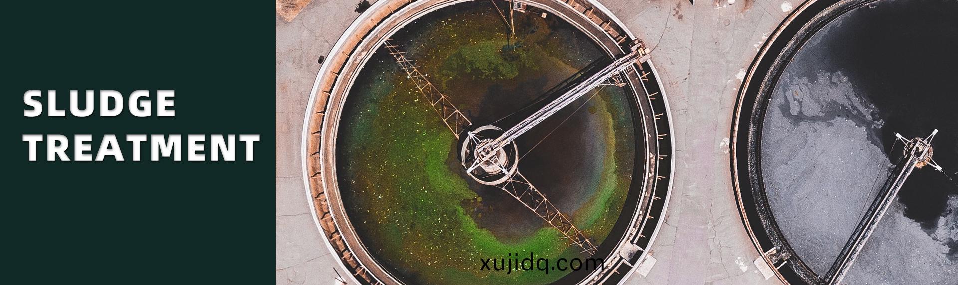 汚泥處理設(she)備(bei)