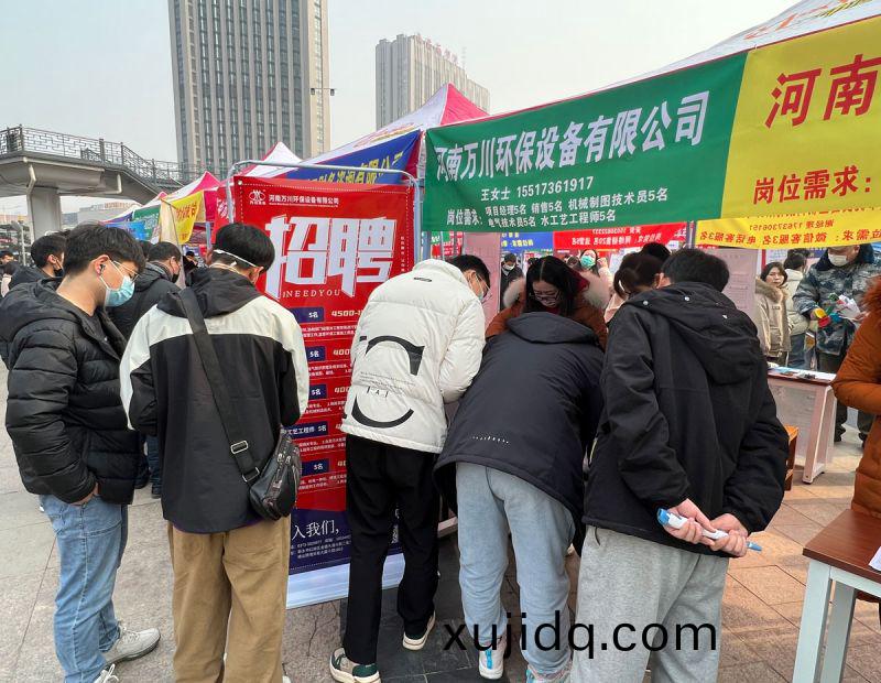 新(xin)鄕(xiang)2023旾季招(zhao)聘會  萬(wan)川(chuan)環(huan)保五大(da)崗(gang)位等妳(ni)來