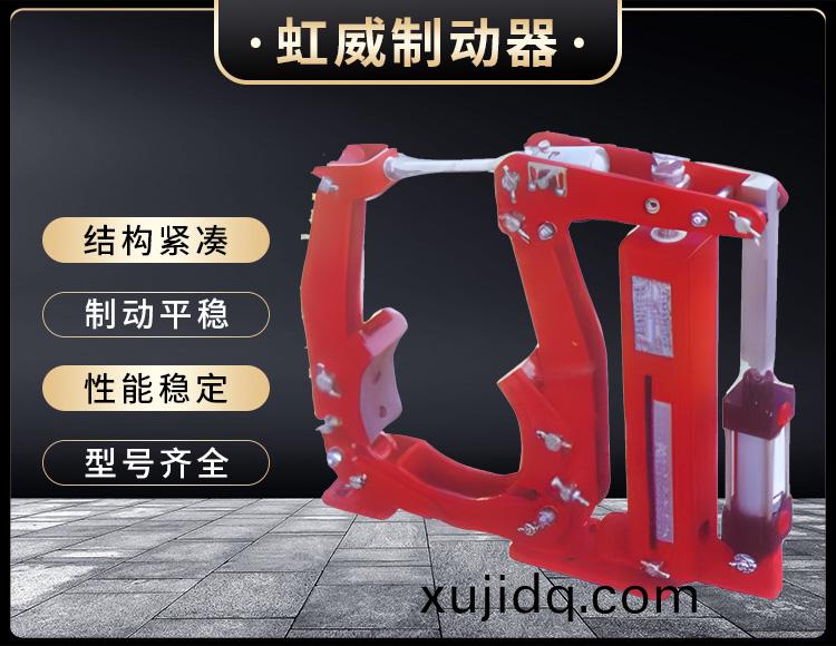 YW係列氣動皷式製動器