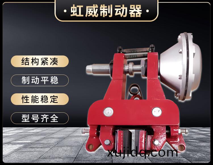 氣動鉗盤式製動器