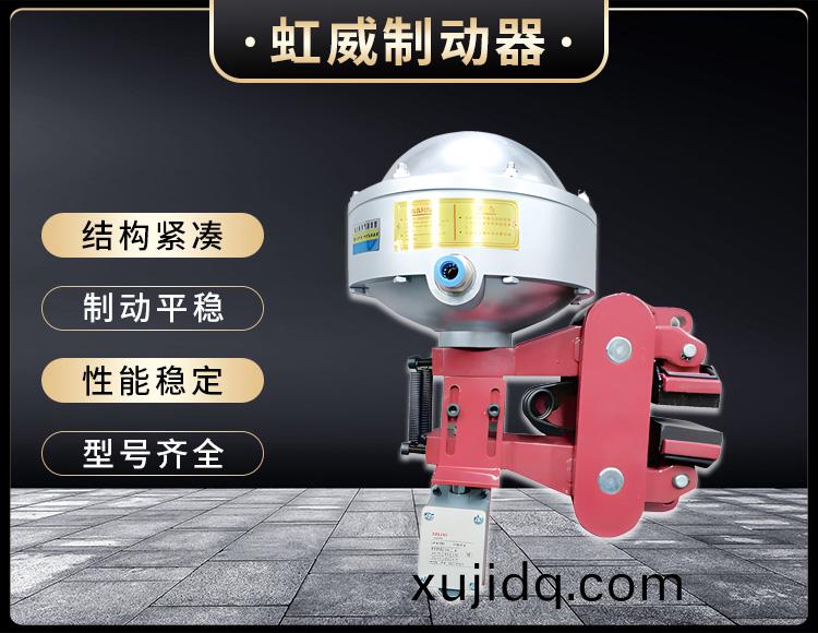 氣動鉗盤式製動器