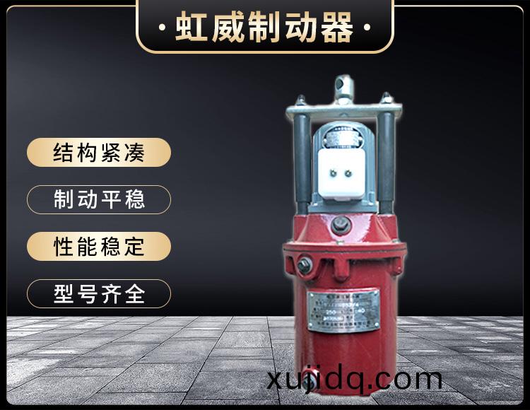 YT1係列電力液壓推動器