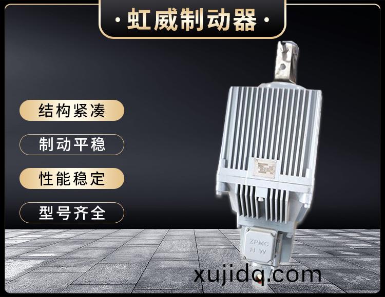 Ed係列電力液壓推動器