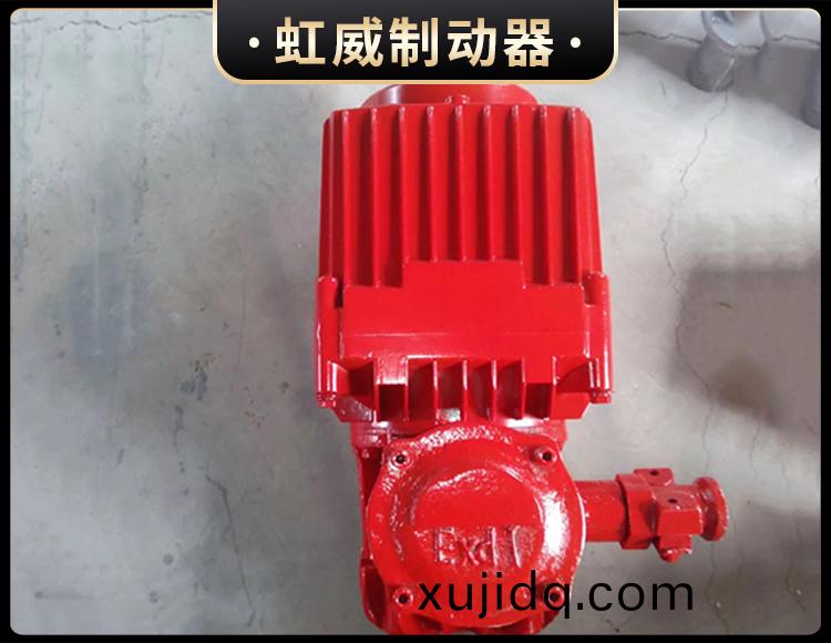 BEd係列隔爆型電力液壓推動器