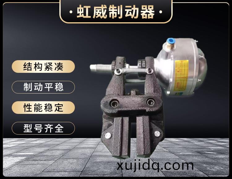 氣動鉗盤式製動器