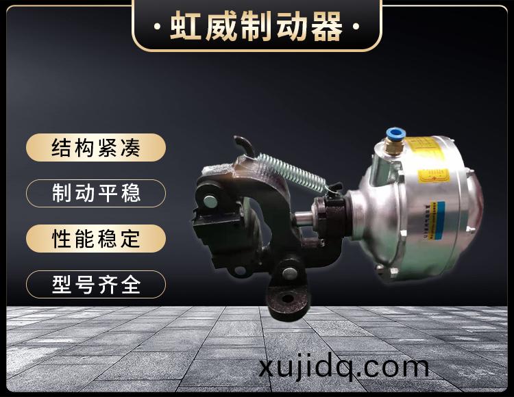 氣動鉗盤式製動器