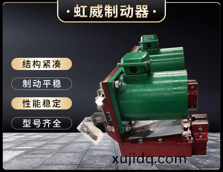 電磁盤式製動器