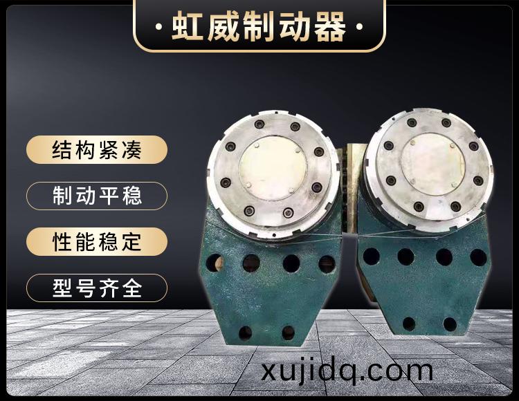 工程機械直動製動器