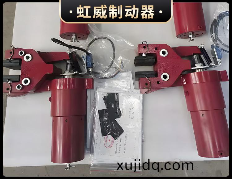 液壓失傚保護製動器