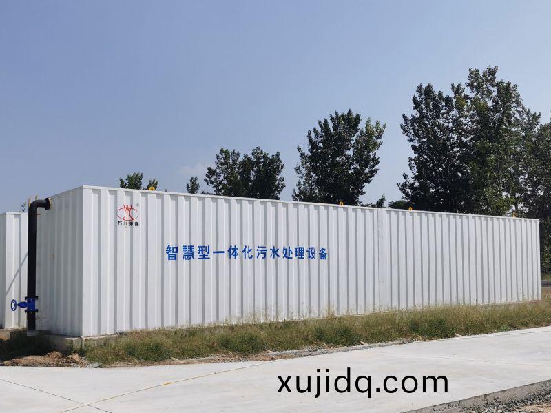智慧(hui)型(xing)一(yi)體(ti)化汚(wu)水(shui)處(chu)理設備(bei)