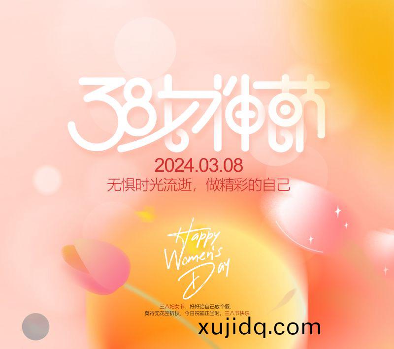 萬(wan)川環保緻敬(jing)每(mei)一(yi)位(wei)女(nv)性，女(nv)神節(jie)快(kuai)樂！