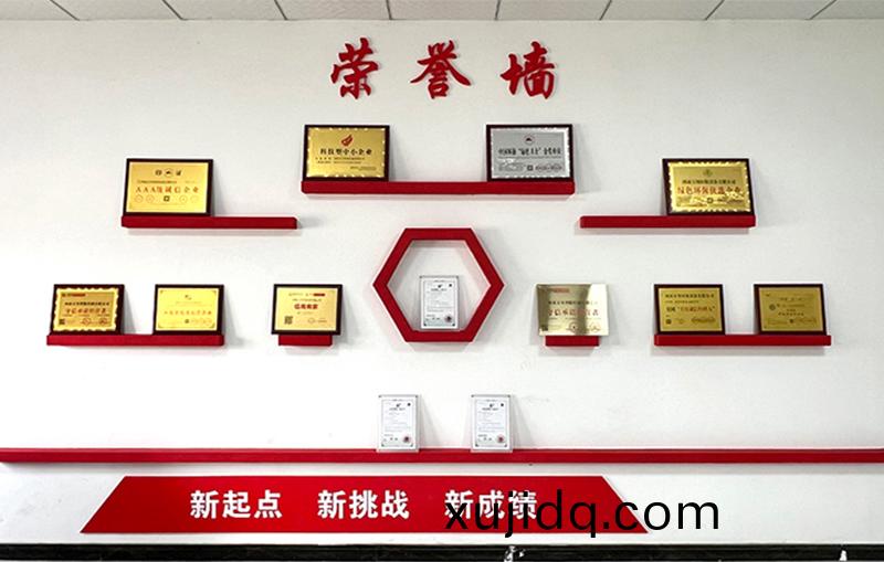 河湖治(zhi)理(li) 智慧(hui)水(shui)務