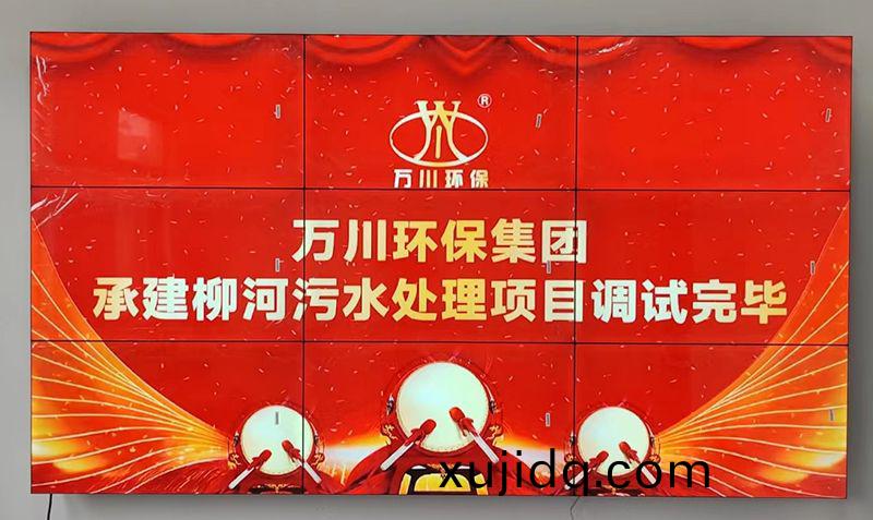 我司(si)承(cheng)建的寧陵(ling)縣鄕(xiang)鎮汚(wu)水處(chu)理(li)項目調試(shi)完畢