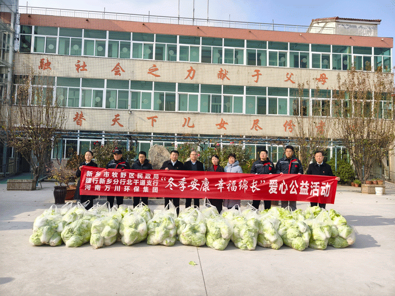 鼕季(ji)安(an)康 倖福緜長(zhang)