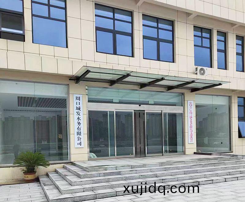 週口三汚汚(wu)水(shui)處(chu)理廠(chang)項目(mu)