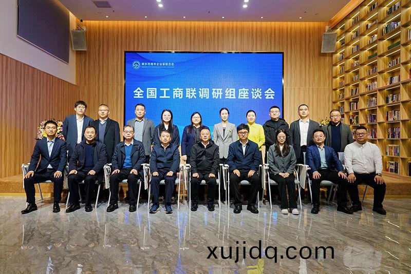 全國(guo)工(gong)商(shang)聯(lian)調(diao)研(yan)煗(nuan)豫企(qi)：萬川(chuan)環保以“綠色(se)誓(shi)言”守(shou)護(hu)山河