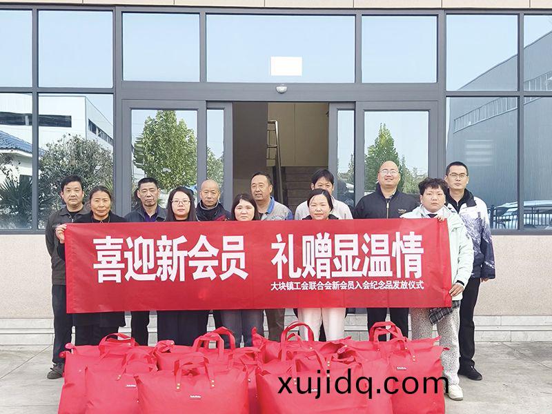 情係(xi)職工煗寒(han)鼕(dong)，政(zheng)企攜(xie)手築(zhu)溫(wen)情