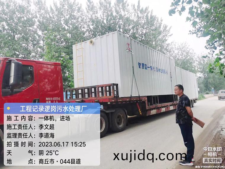 百度圖片(pian)_20230619083318